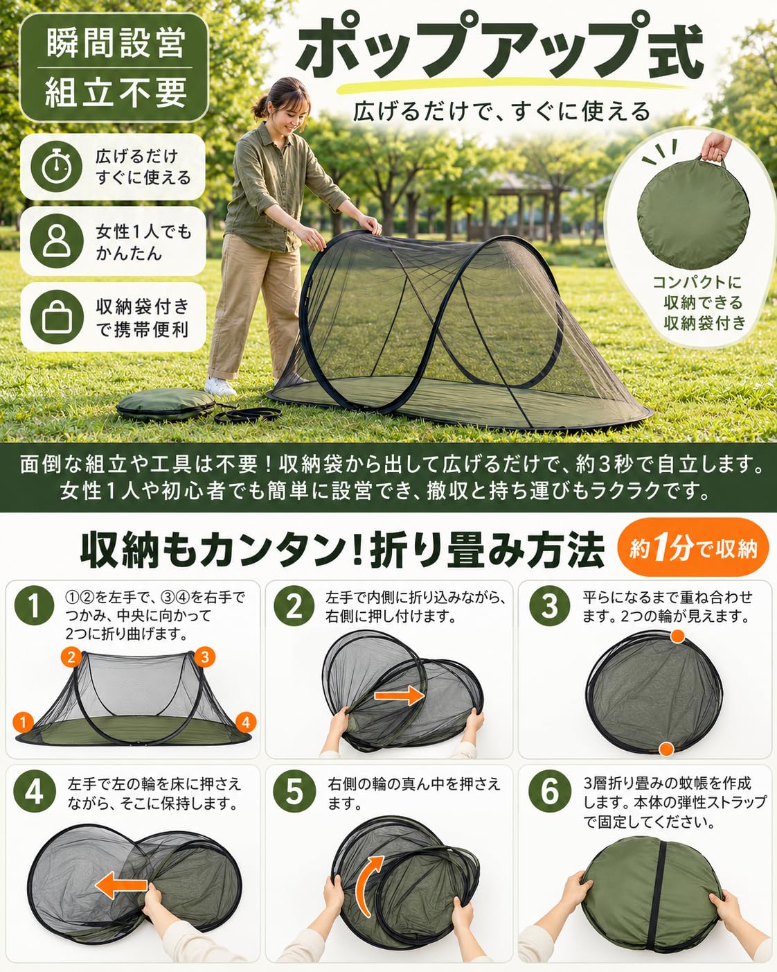 Amazon.co.jp: メッシュテント ポップアップ 1人用 開くだけ 遮光 防虫